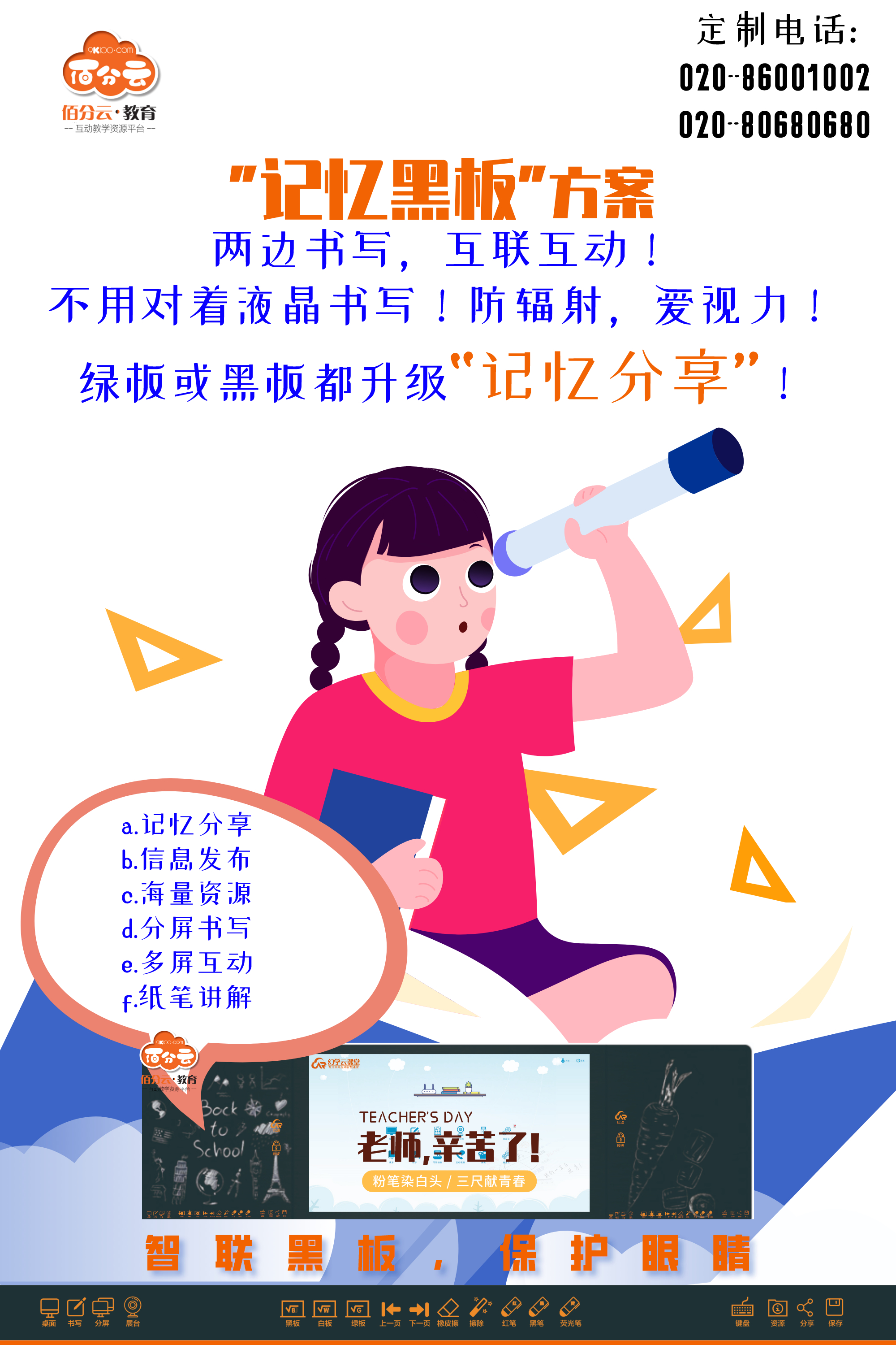 副本_未命名.jpg