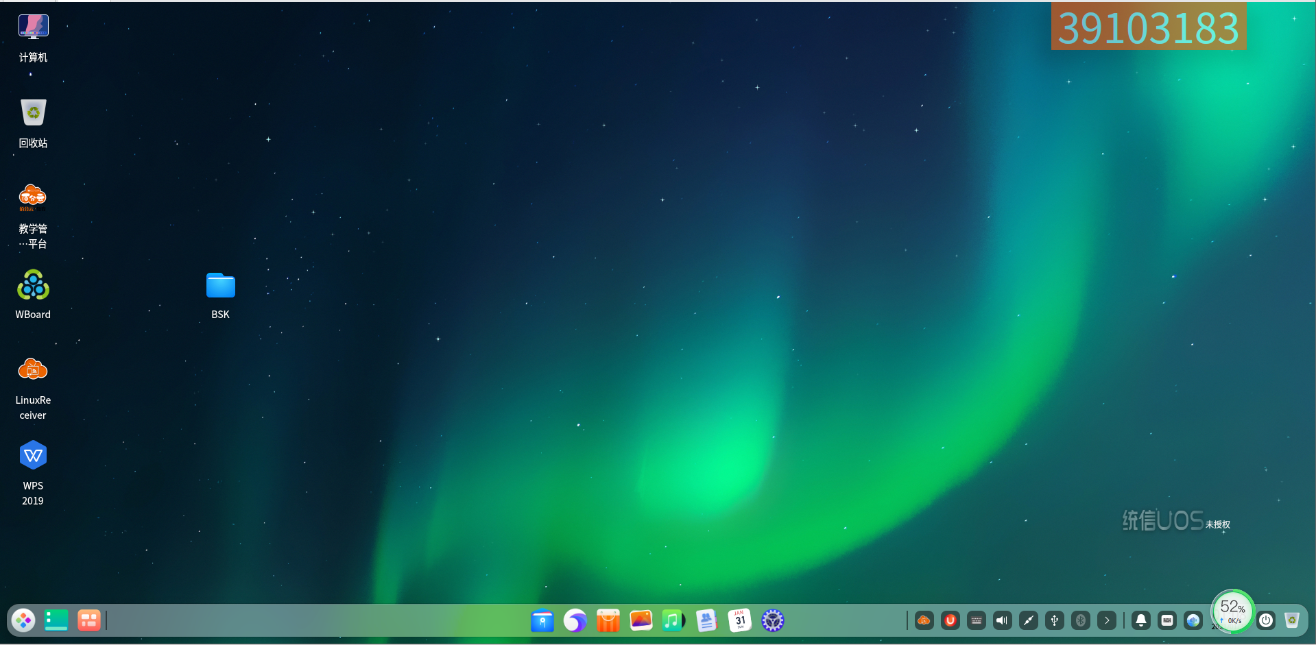 LINUXE.png