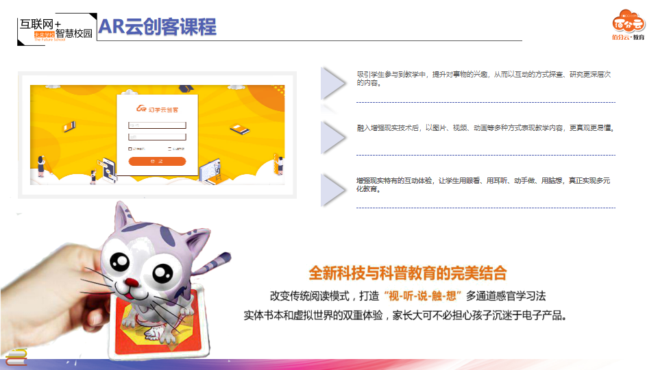 2020四大產品方案-本地-20200217140827_69.png