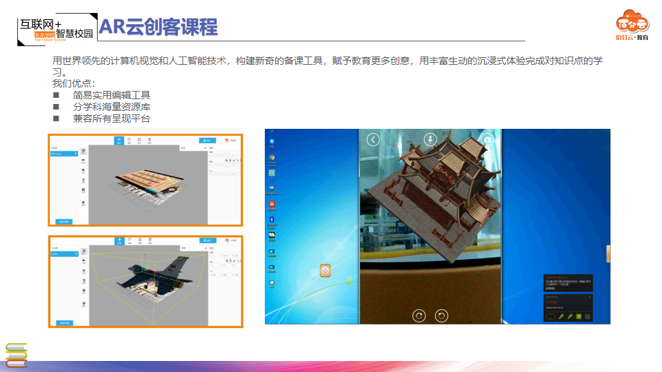 2020四大產品方案-本地-20200217140827_70.png