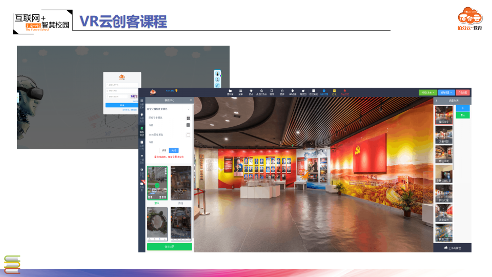 2020四大產品方案-本地-20200217140827_72.png