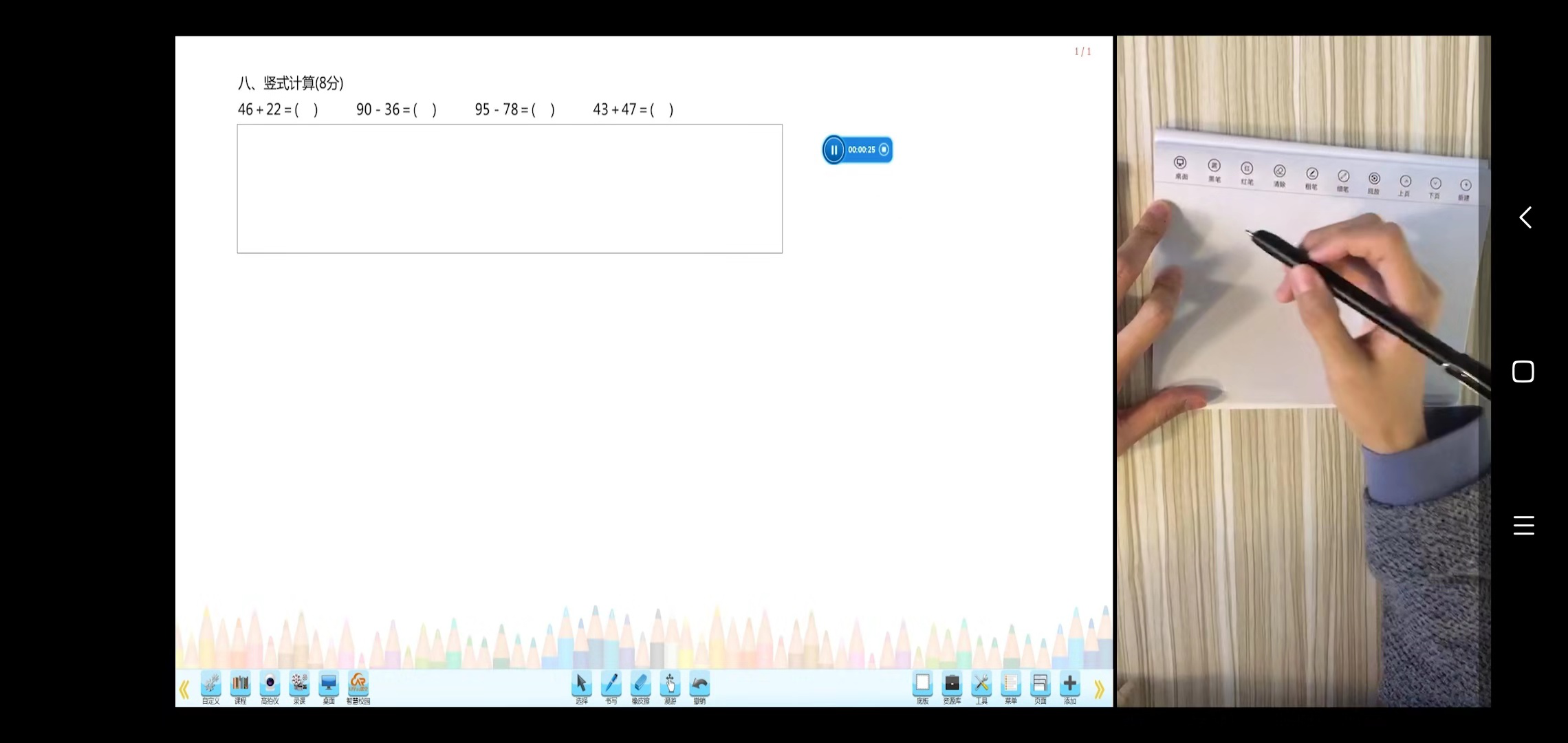 圖片156.png