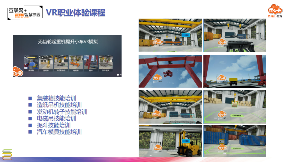 2020四大產品方案-本地-20200217140827_73.png