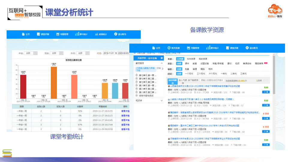 2020四大產品方案-本地-20200217140827_48.png